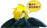 BUY NEW slayers - 164387 Premium Anime Print Poster